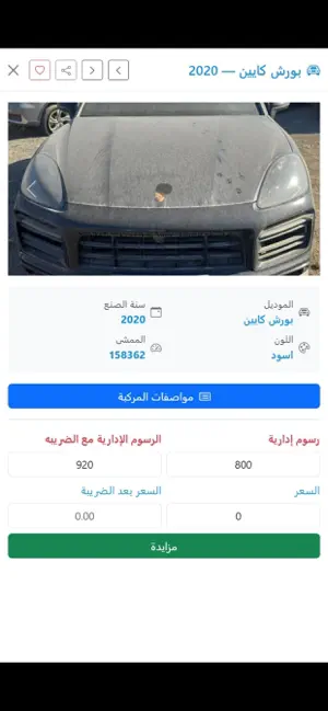 haraj1 screenshot 2