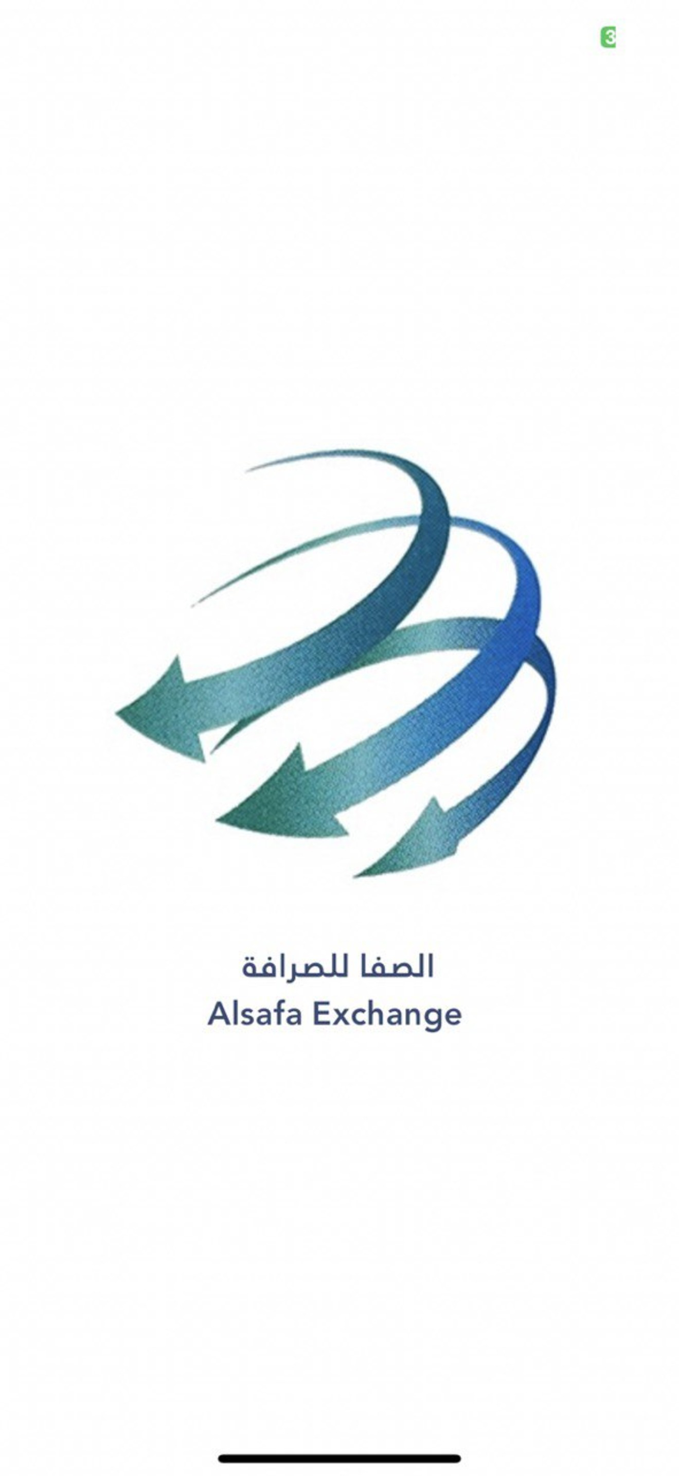 Alsafa Exchange