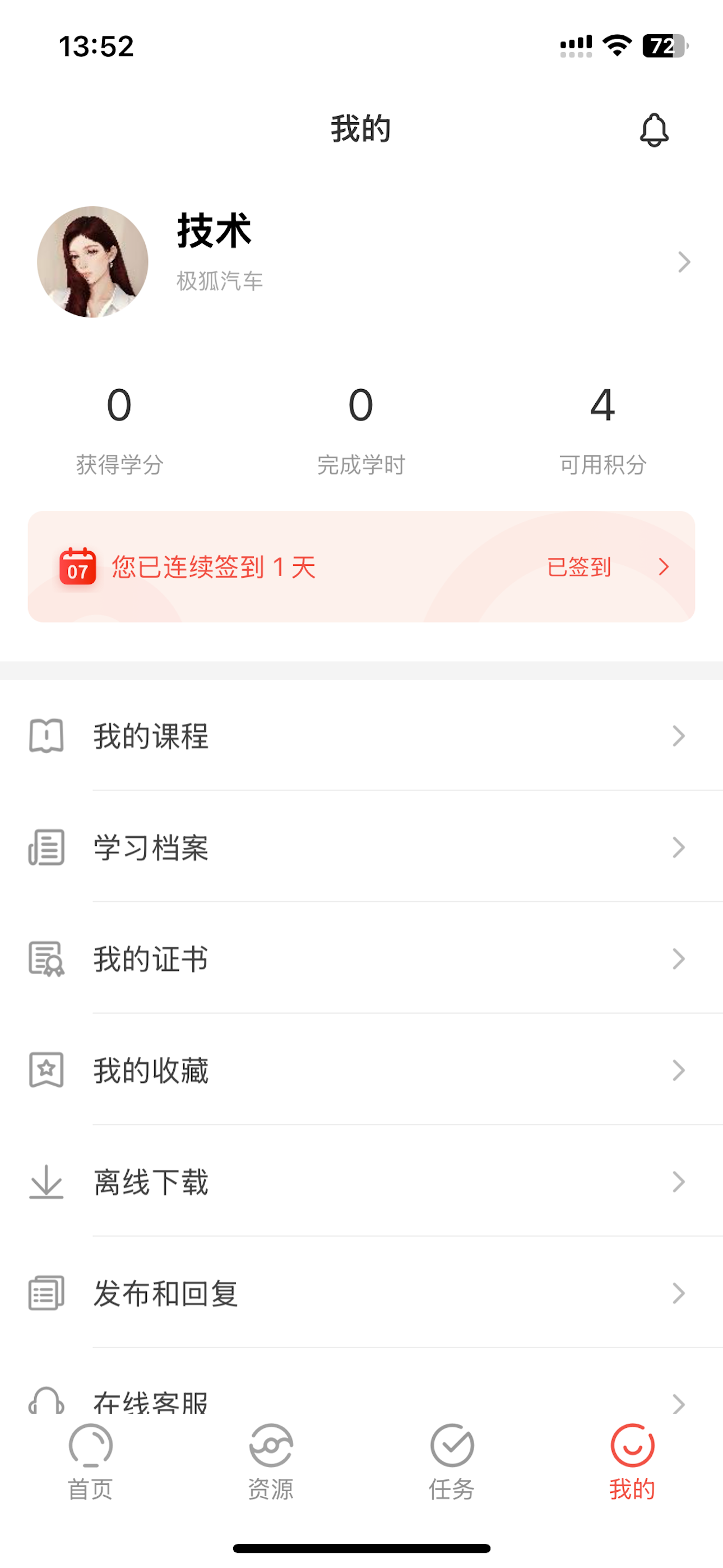 极地训练营