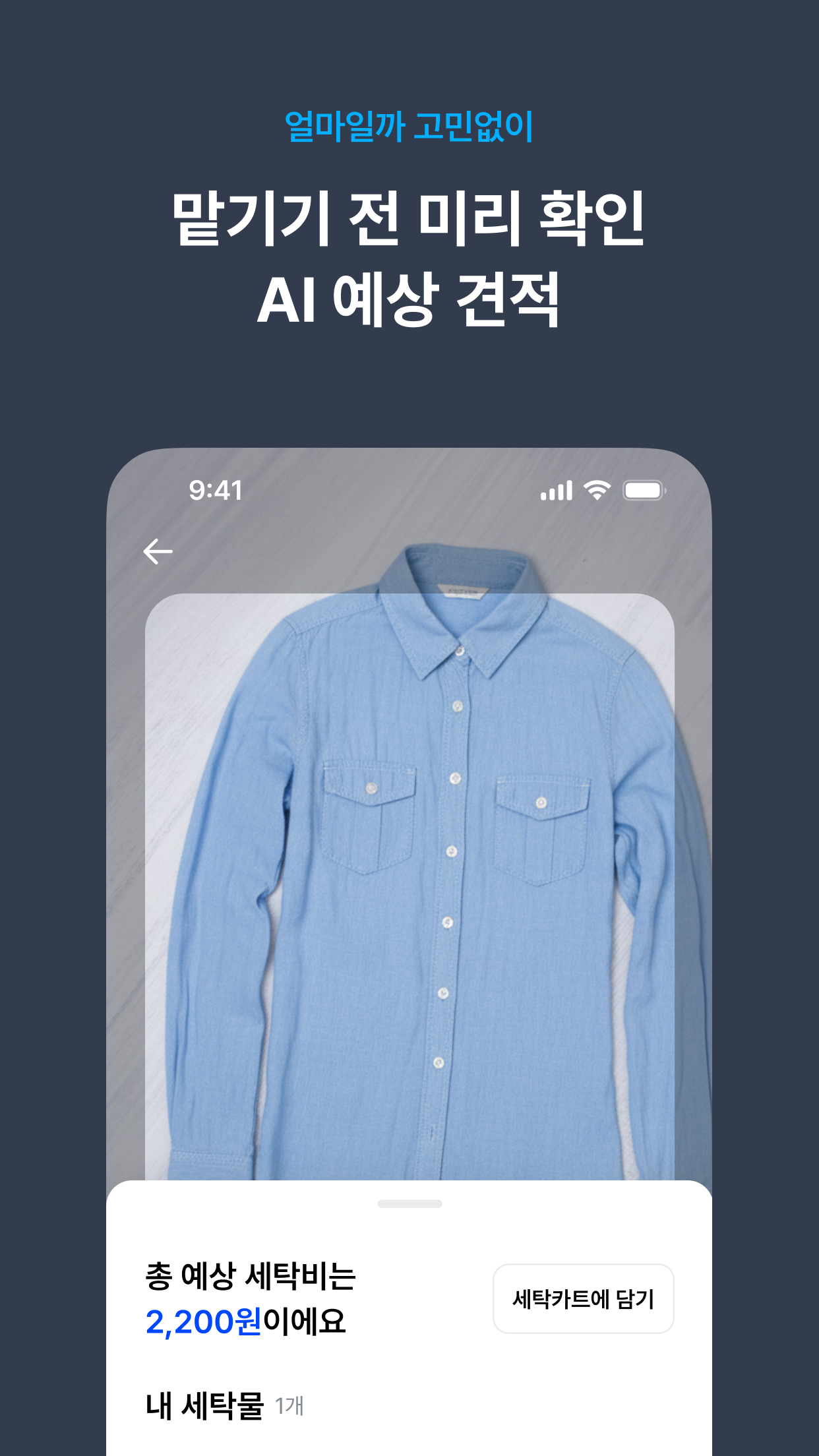 https://is1-ssl.mzstatic.com/image/thumb/PurpleSource221/v4/d7/11/b5/d711b500-e9b0-d745-9bc0-80e68c5ce6d8/6_APP_IPHONE_55_6.jpg/1242x2208.png
