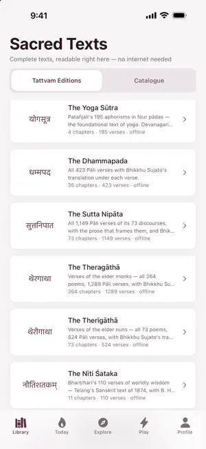 Tattvam: Ancient Indian Wisdom screenshot 3