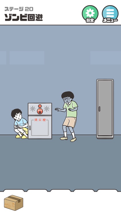 ドッキリ神回避5 -脱出ゲーム screenshot-3