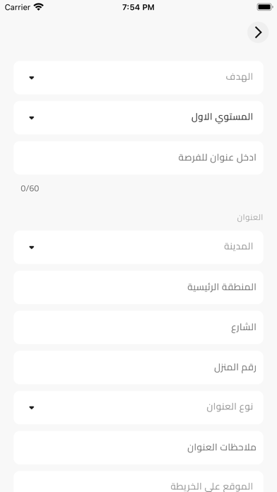 Scc sales Screenshot 3 - AppWisp.com
