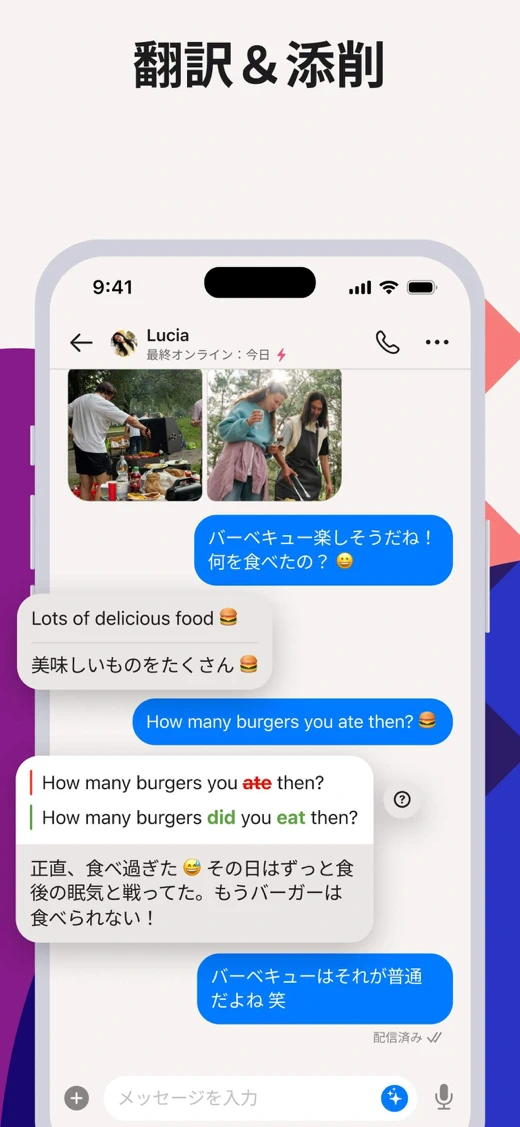 Tandem: Practice Languages screenshot 5