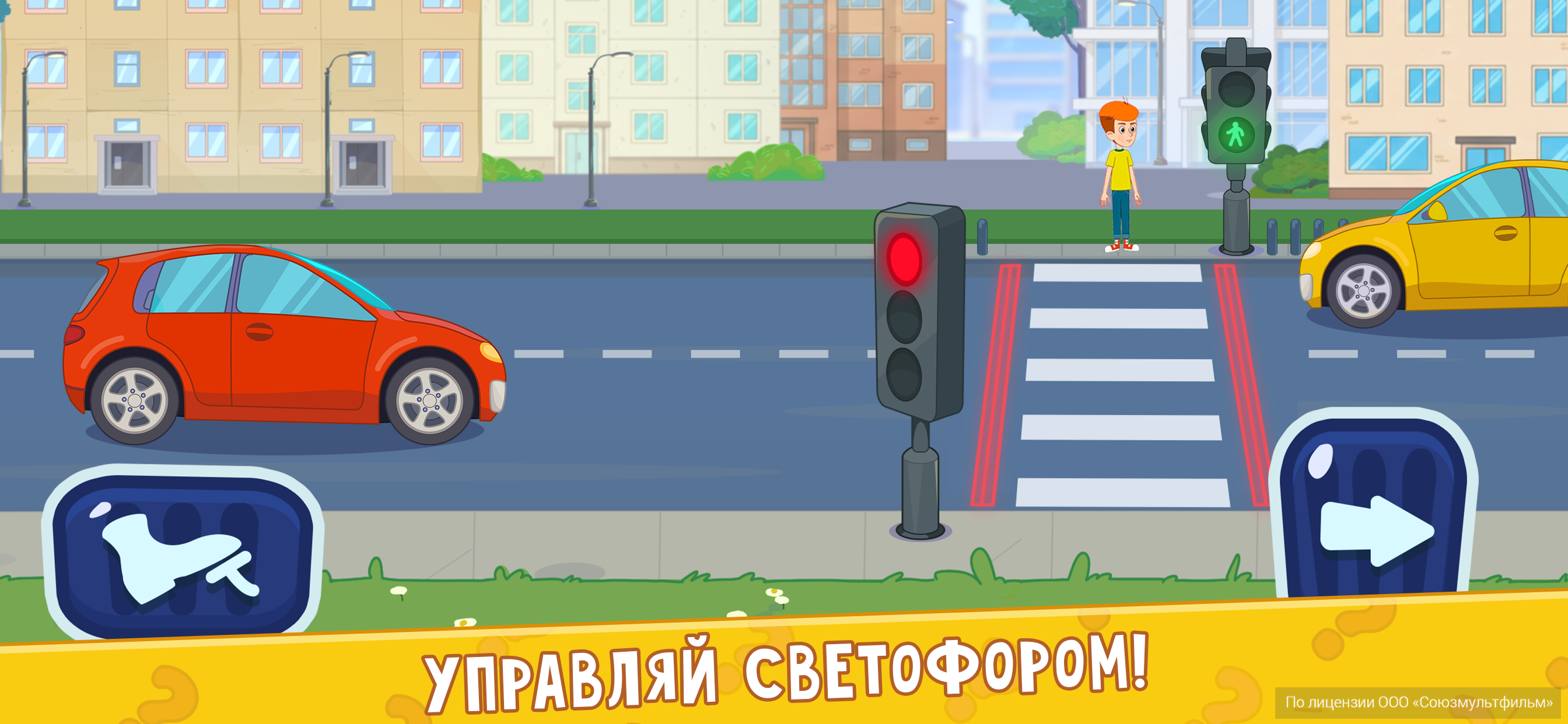 Простоквашино: Почемучка 2 screenshot 4