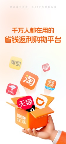 慧赚生活 screenshot