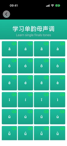 Pinyin-Learning Chinese Pinyin Screenshot 8 of 10