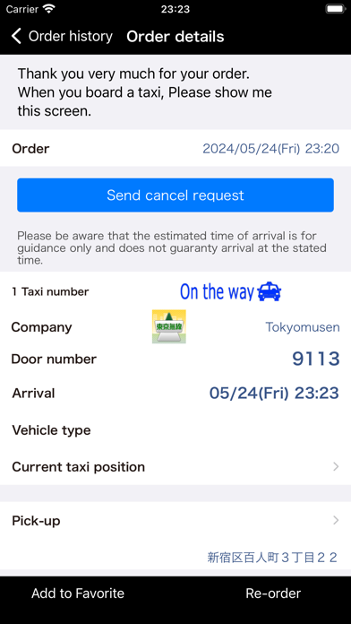 TokyoMusen Taxi