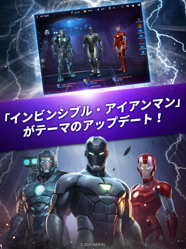 ‎MARVEL Future Fight スクリーンショット