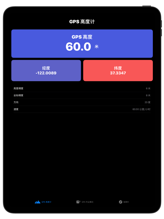 Screenshot #6 pour 欢乐足迹