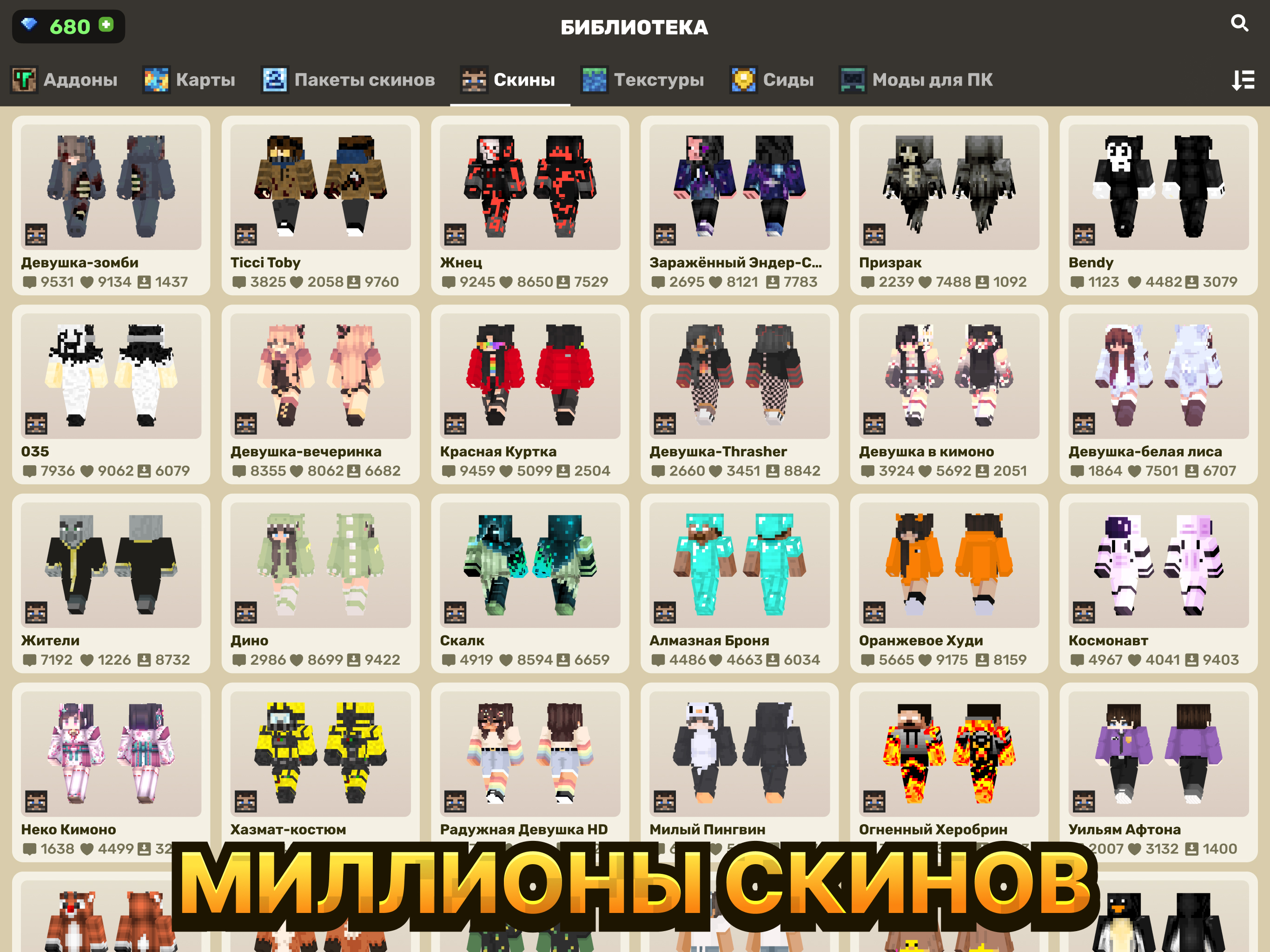 https://is1-ssl.mzstatic.com/image/thumb/PurpleSource221/v4/d7/1c/80/d71c806e-73da-0073-53cd-d97be53f0d8b/2_pad_ru.jpg/2732x2048.png