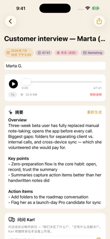 Karl: Voice Meeting Notes Pro screenshot