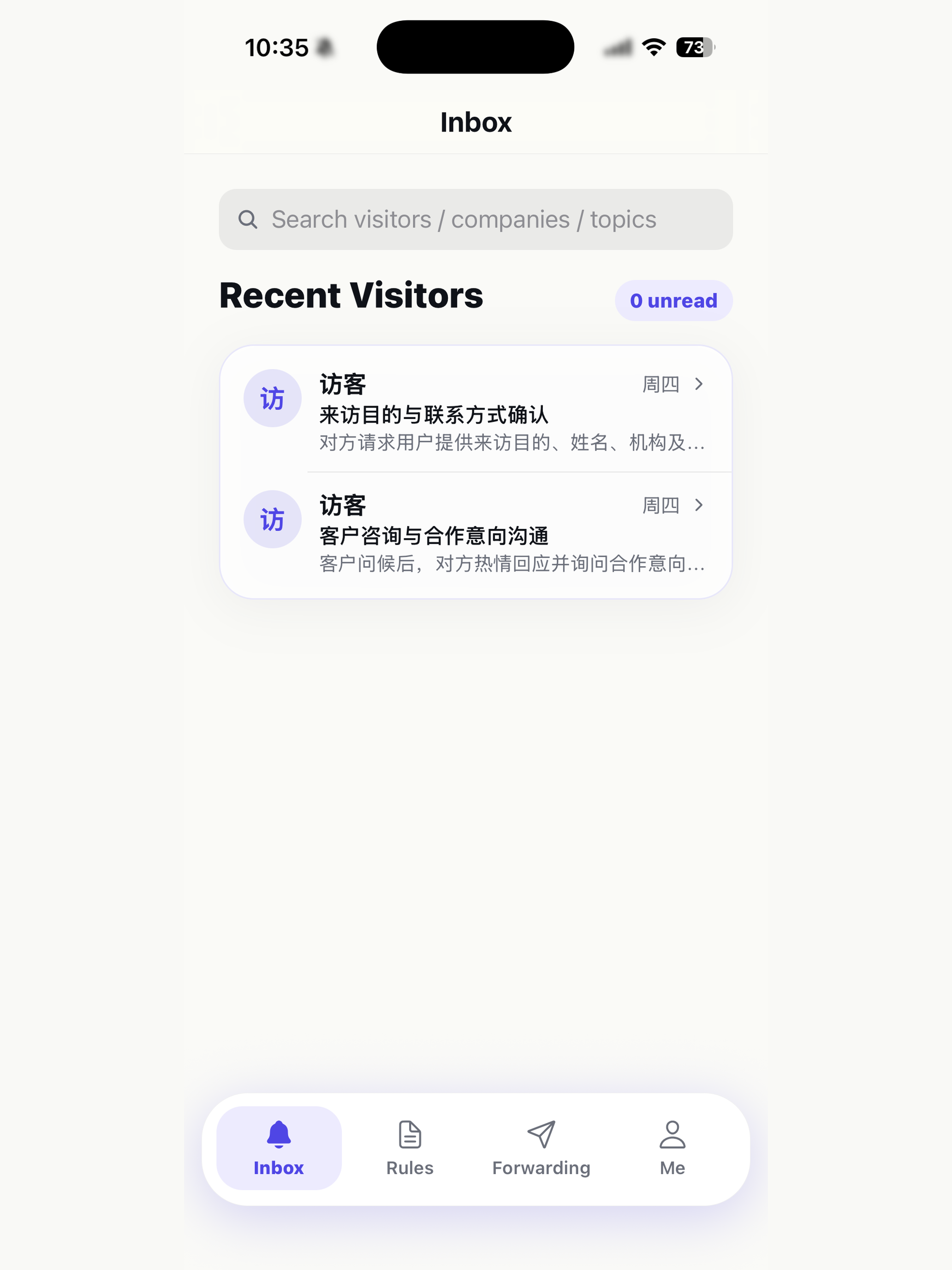 纸风筝 screenshot 5