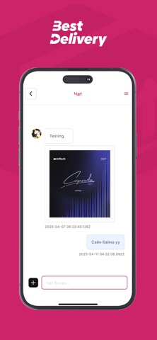 Best Delivery App Screenshot 2 of 3