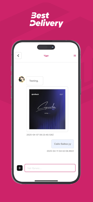 Best Delivery App Screenshot 2 of 3