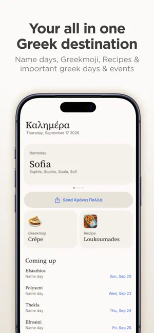 Greekmoji: Name Days & Recipes screenshot 1