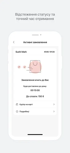 Sushi Mark screenshot 4