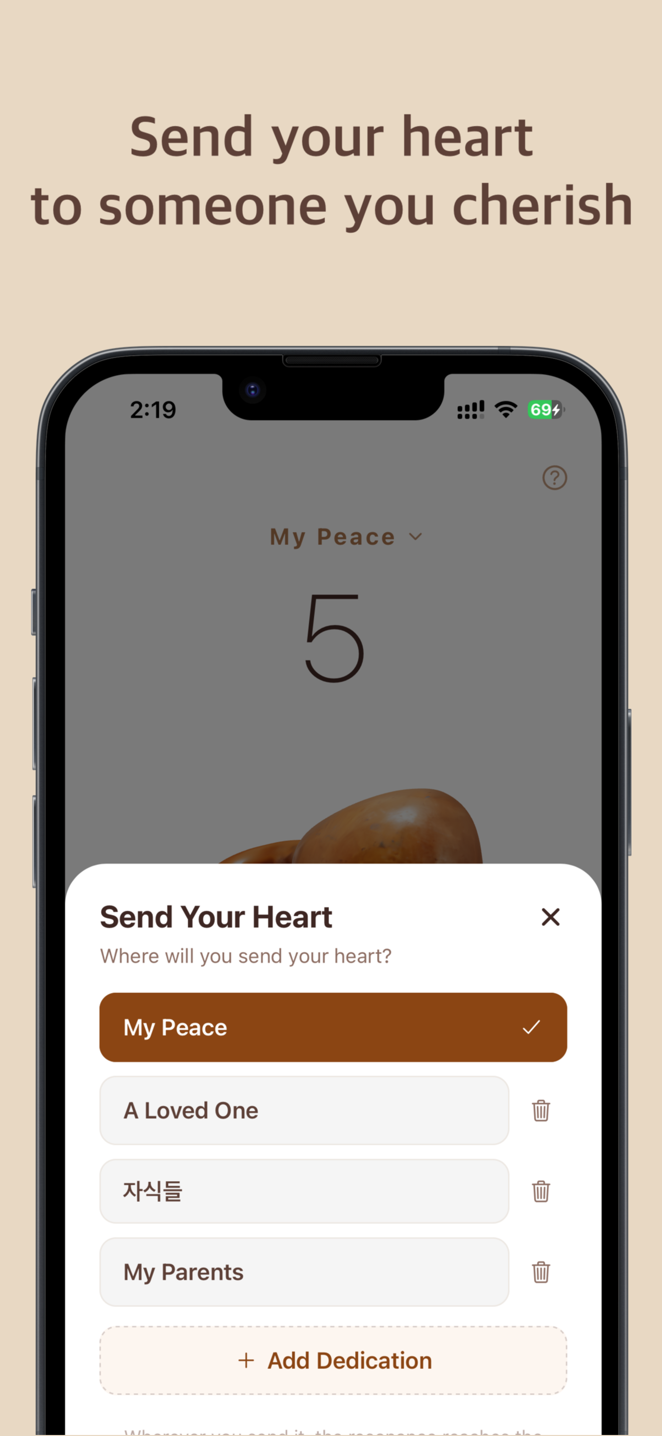 Biuda: Zen Moktak Meditation screenshot 4