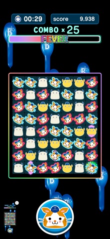 星のパズルナイン' のスクリーンショット