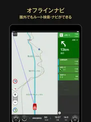 カーナビタイム - carplay対応カーナビ айпад изображения 4