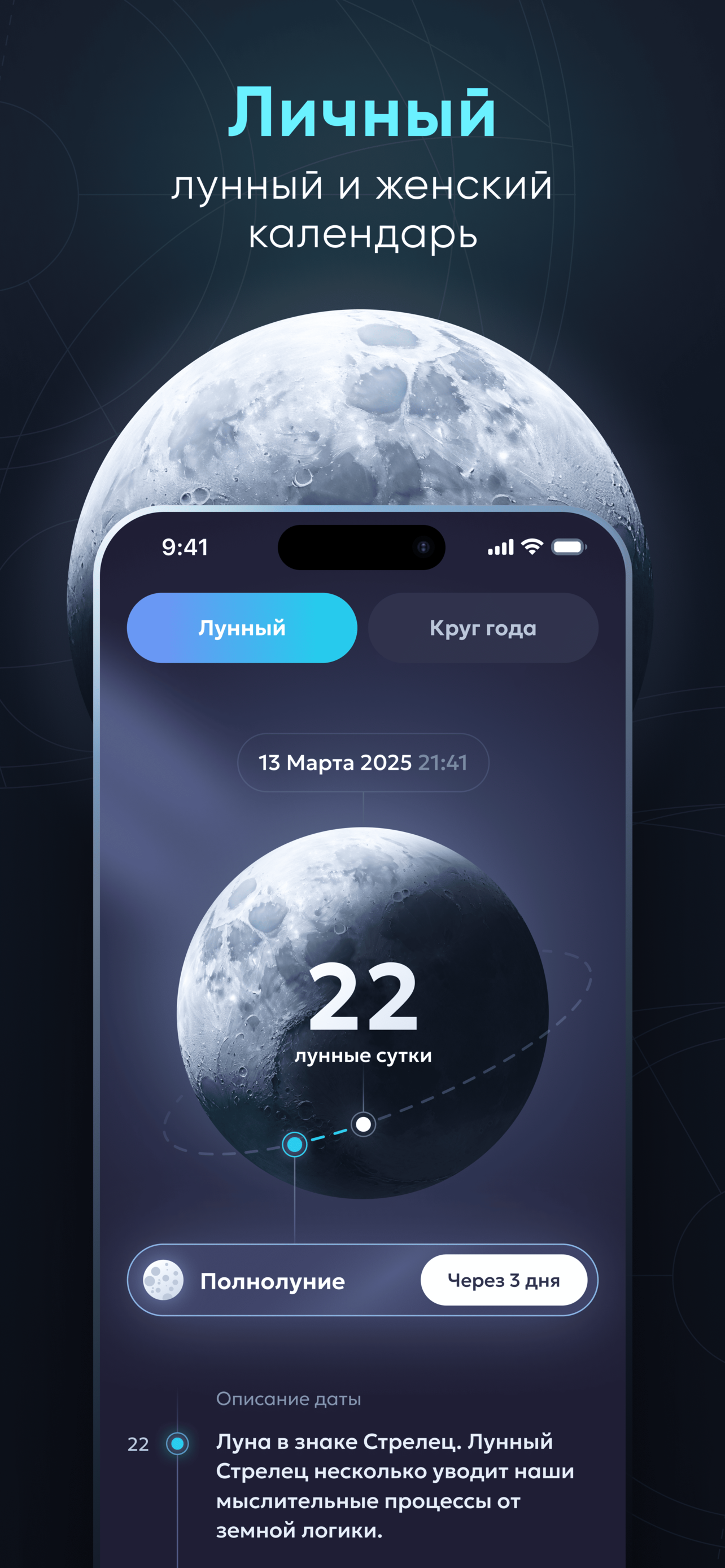 Feminium screenshot 4