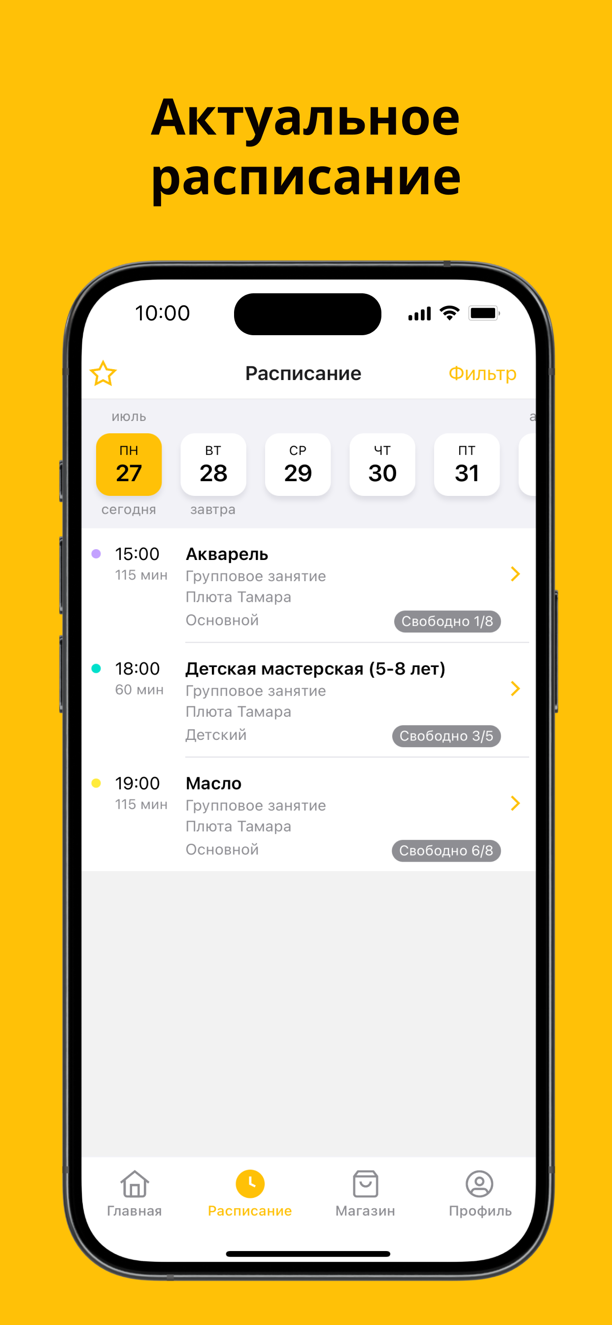 АРТ-Галактика screenshot 2