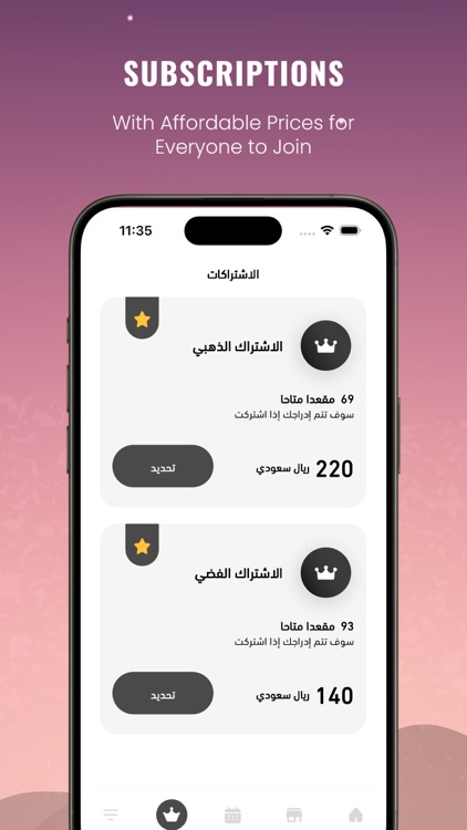 أكاديمية فارس