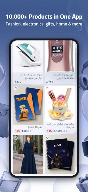 Lakta: Shop Online in Syria screenshot 3
