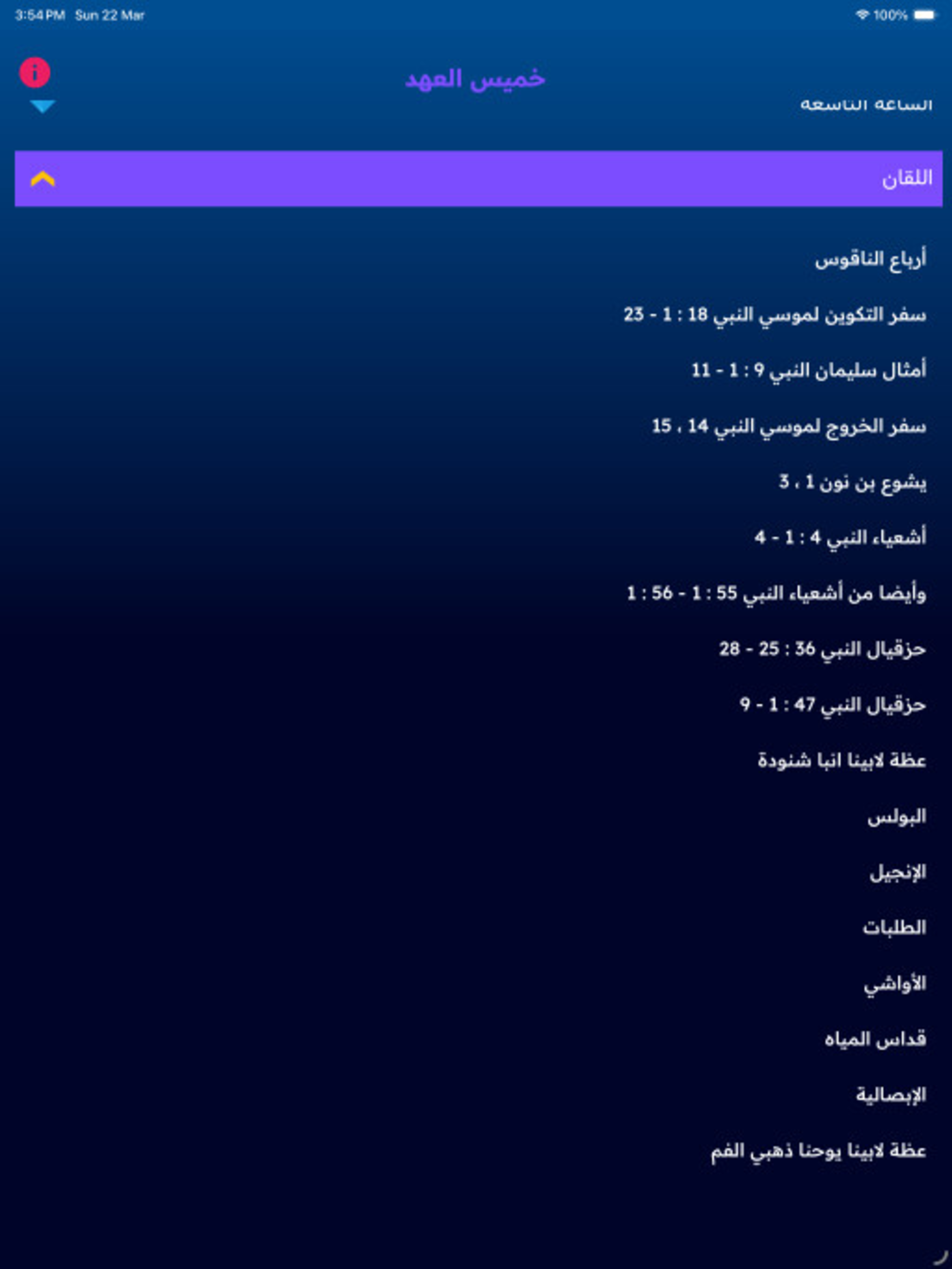 غولغوثا