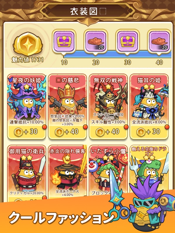 MiniHeroes : War Of Potatoes screenshot 11