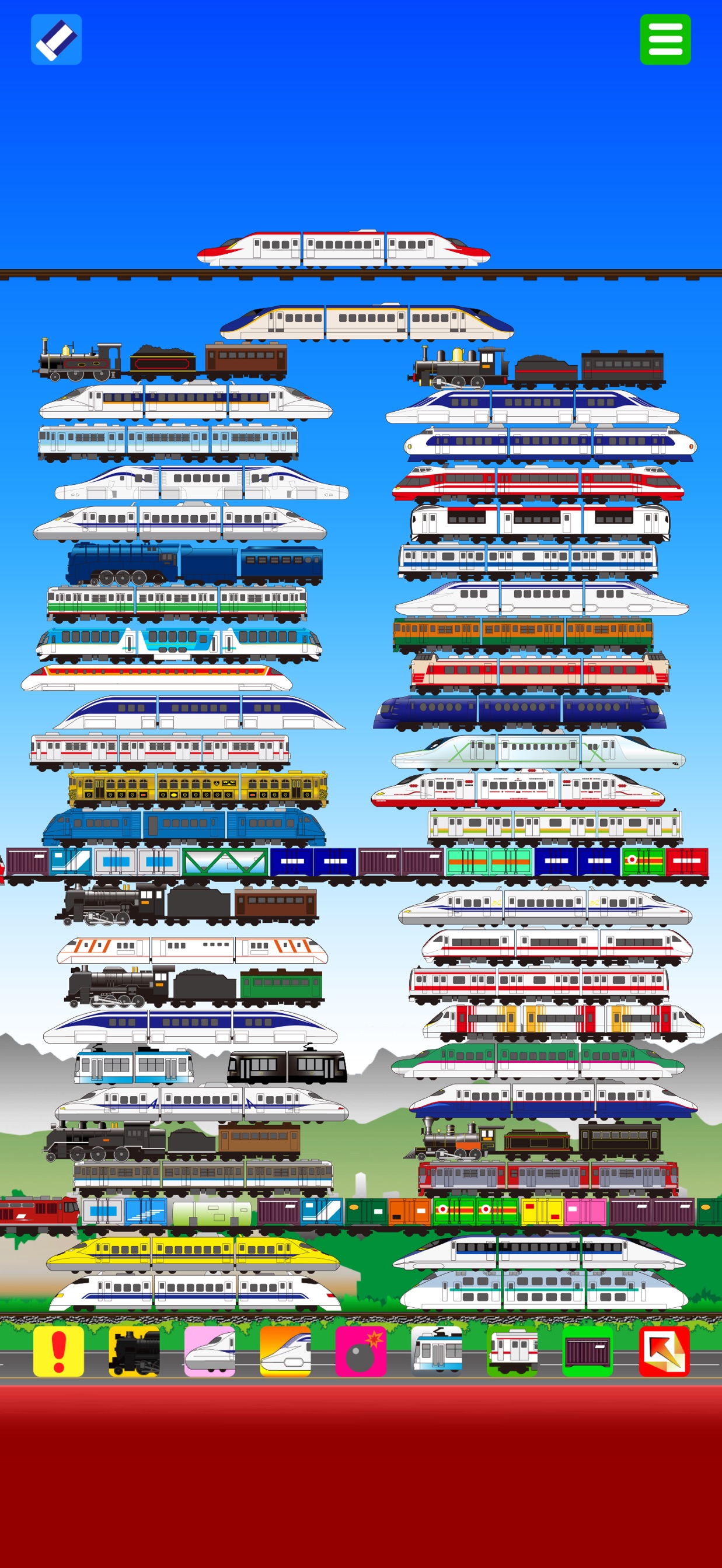 スクリーンショット 2