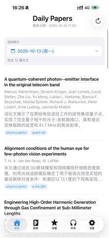 PaperMind screenshot