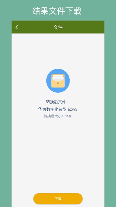 Ebook Formats Converter Screenshot