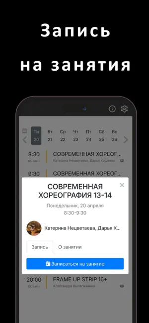 Millenium43 screenshot 2