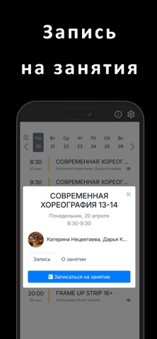 Millenium43 screenshot