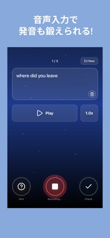 KotoFlow - 夢中になれる英語ディクテーションアプリ iPhone screenshot