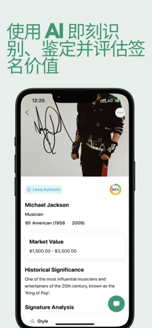 Autograph Identifier: Inkrify screenshot