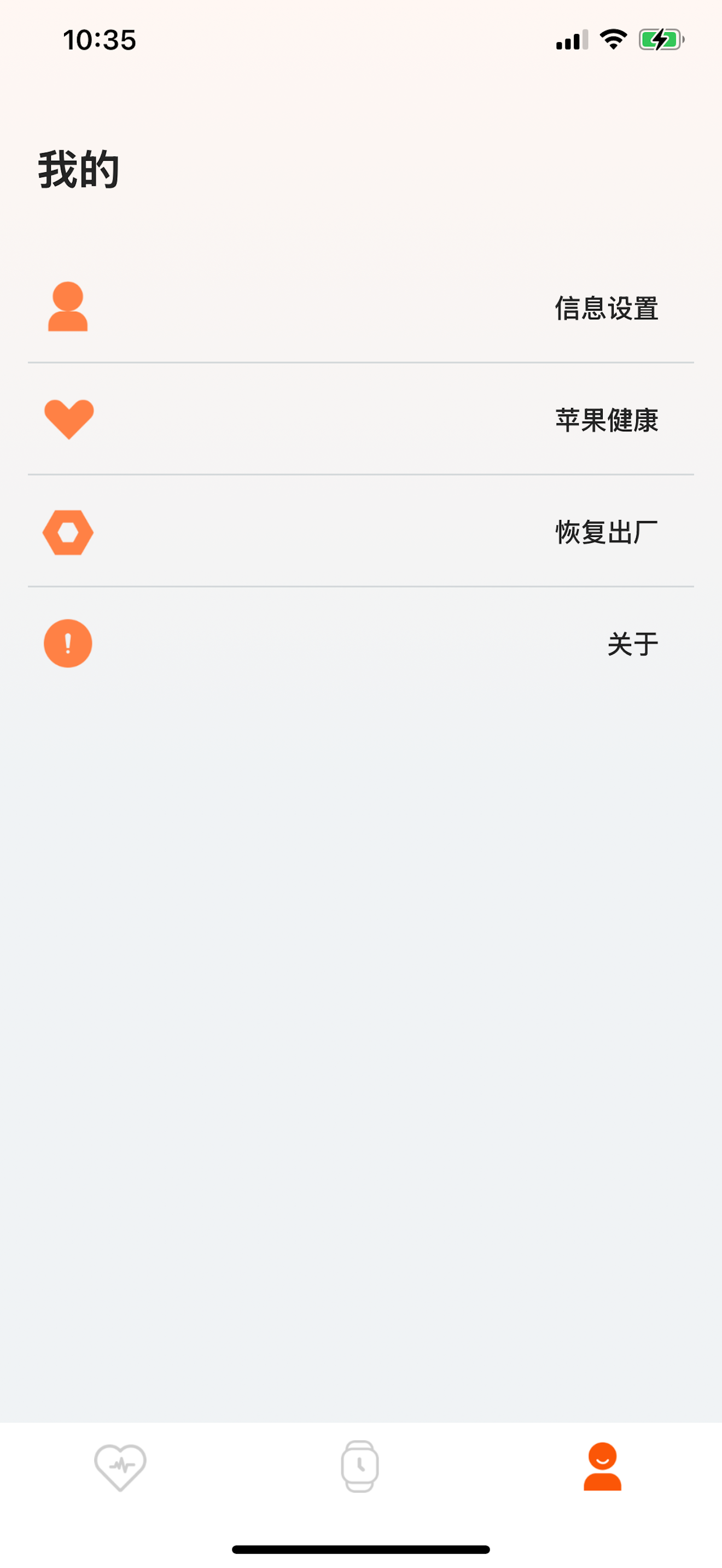 ZRun screenshot 3