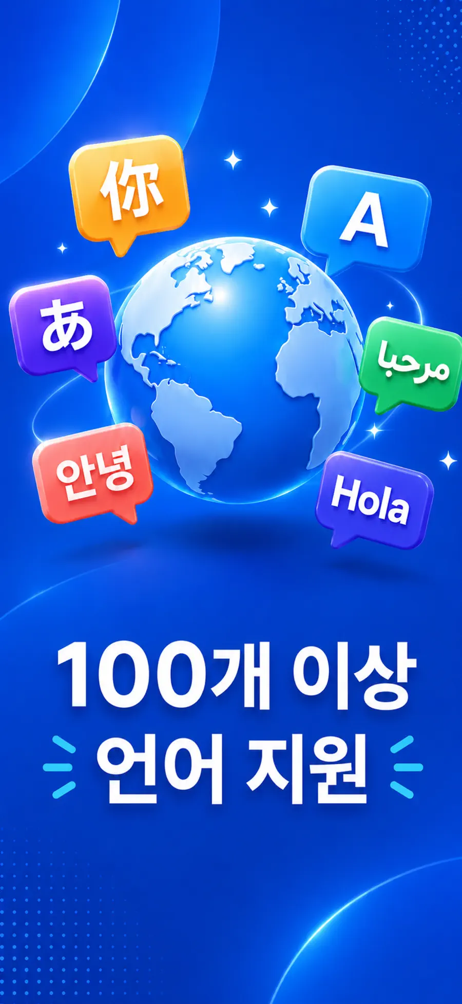 LoroNote - 음성인식 AI, 음성 텍스트 변환 screenshot 5