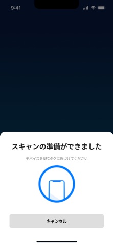 MEET for SCAN screenshot