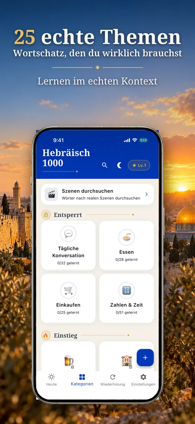 Hebräisch