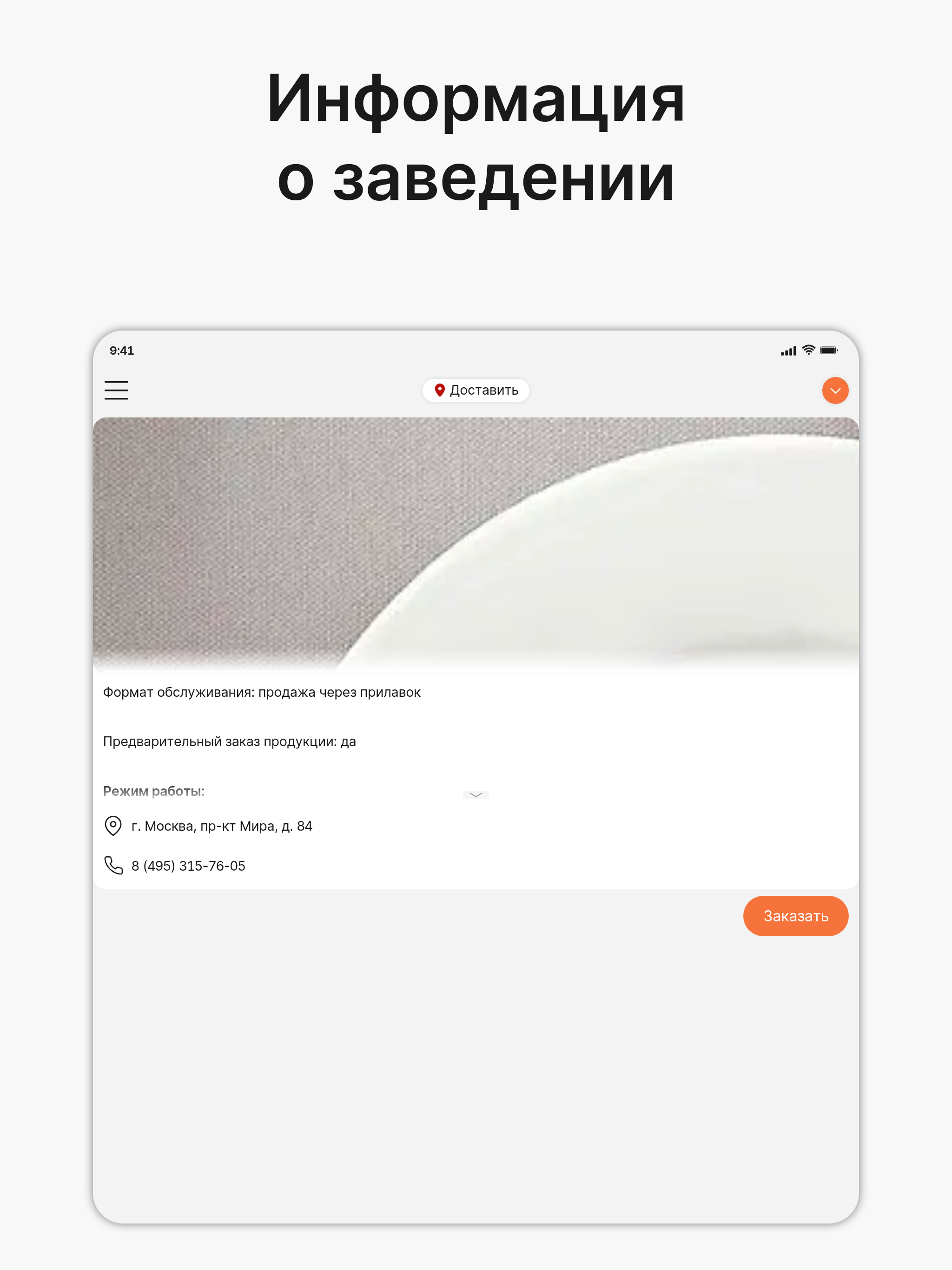 Сервисная компания БР screenshot 5