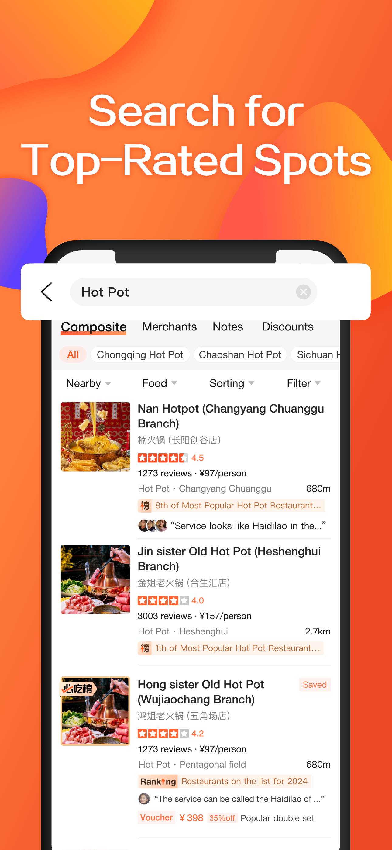Dianping: Discover Good Places