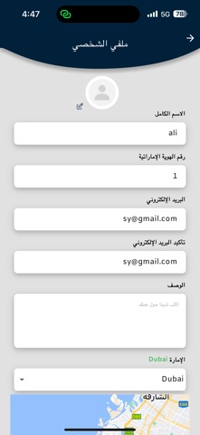Bina.app Screenshot 3 of 7
