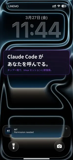MT - Mosh Terminal iPhone screenshot 2
