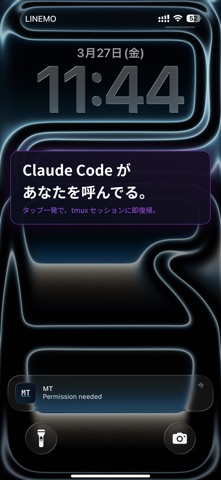 MT - Mosh Terminal iPhone screenshot 2