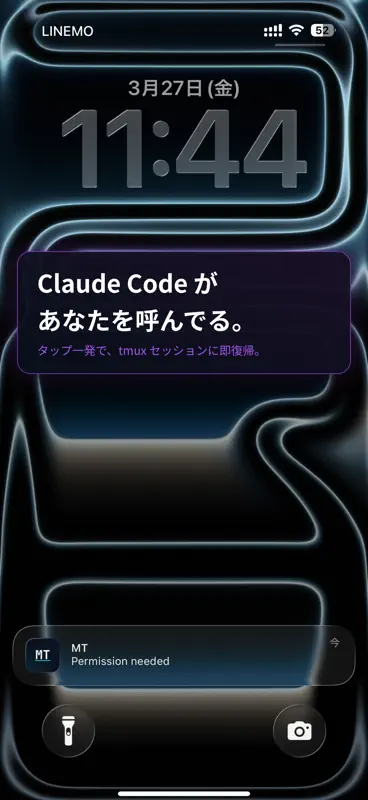 MT - Mosh Terminal screenshot 2 of 7