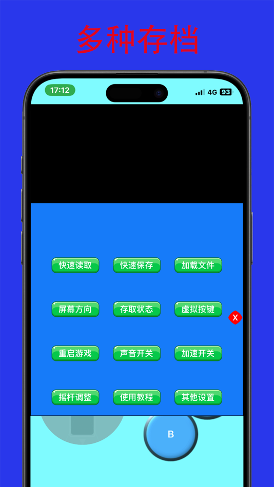 #7. MyBoy模拟器 - GBA in one Emulator (iOS) 作者: 明 李