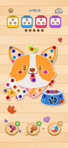 ウッドパズル：Screw ネジ外すゲーム  - 人気 脳トレ のスクリーンショット