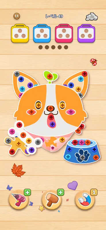 ウッドパズル：Screw ネジ外すゲーム  - 人気 脳トレ screenshot 9 of 9